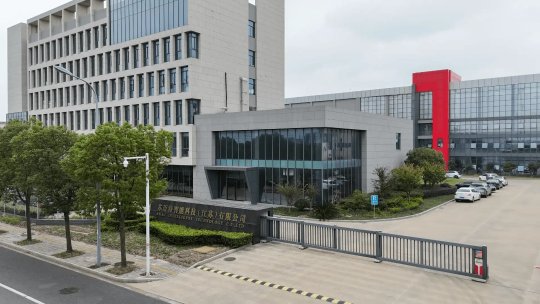 SJR Machinery Limited