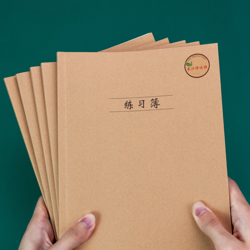 江苏长江纸业有限公司