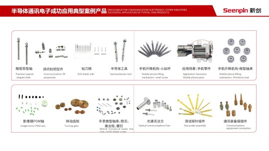 杭州新剑机电传动股份有限公司