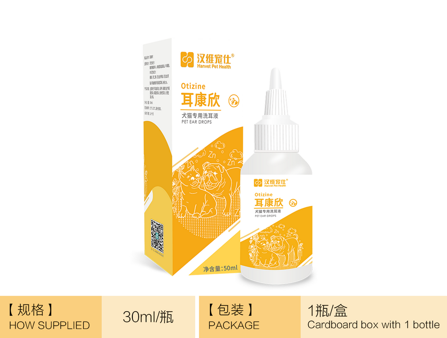 上海汉维生物医药科技有限公司