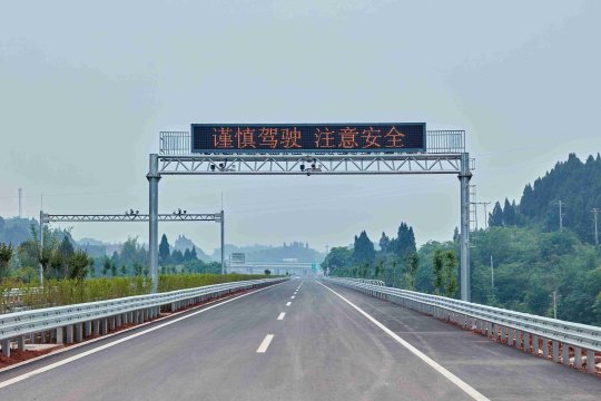 重庆创迪科技发展有限公司