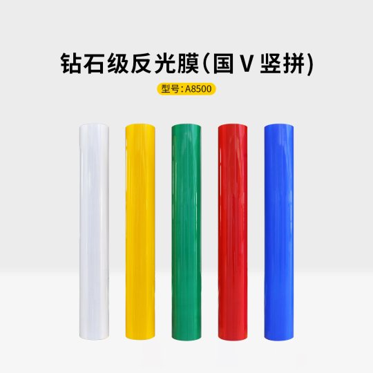 福建省安元光学科技有限公司