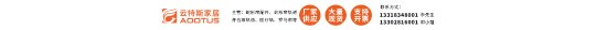 佛山市云特斯家居有限公司