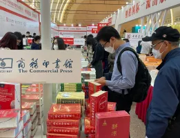 上海书展2025展位费与展位预订