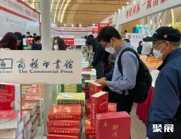 上海书展现场图片5