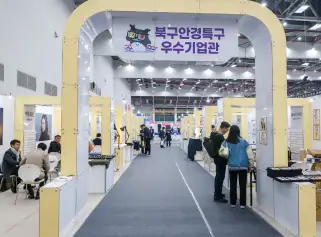 韩国大邱光学眼镜展DIOPS2027参展商有哪些？预订展商名录