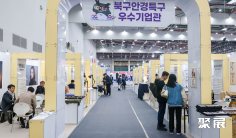 2026大邱眼镜展举办时间与地点