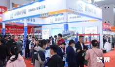 2026沈阳电缆展时间表及地点