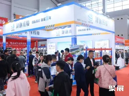 沈阳电缆展现场图片2