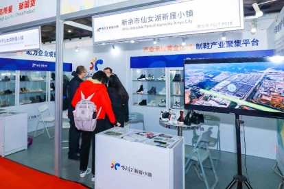 诸暨鞋展2026时间和举办地点