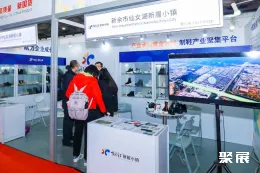 诸暨鞋展现场图片4