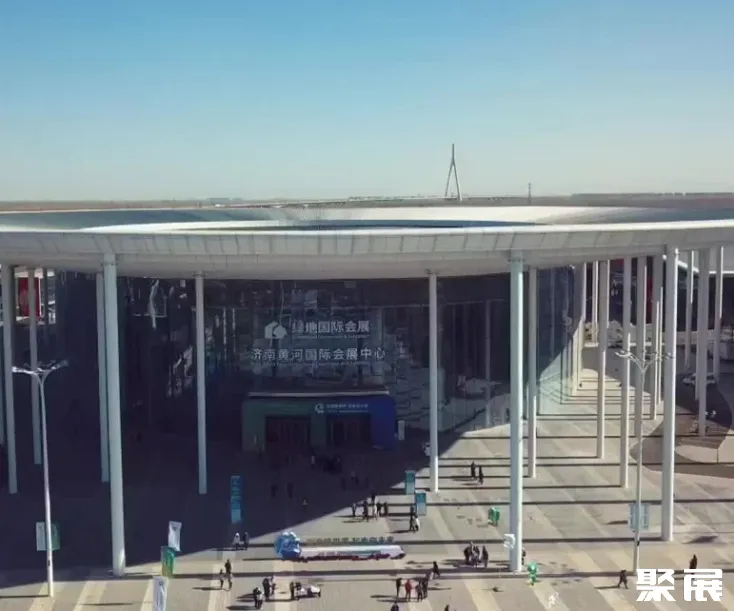 济南黄河国际会展中心