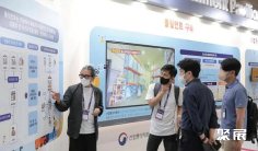 韩国智能展2026最新会刊