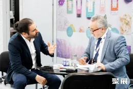 法国化妆品原料展现场图片6