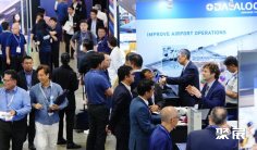 新加坡机场展(Inter Airport South East Asia)2027参展攻略(时间地点+门票怎么买?)
