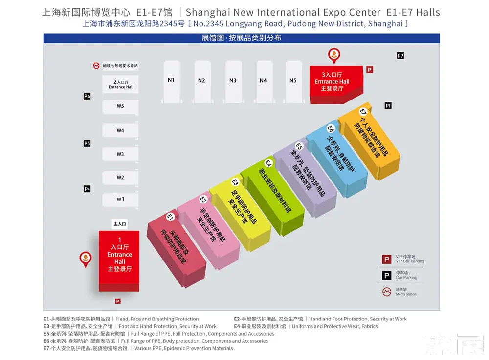 上海劳保会展馆平面图