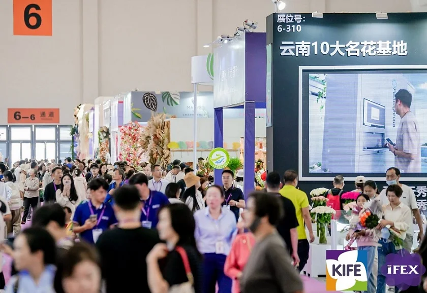 2026年昆明花卉展(IFEX)门票哪里买，购买途径？