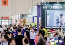 IFEX昆明国际花卉展展会现场(现场盛况)4