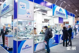 秘鲁医疗展现场图片3