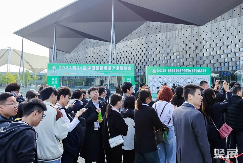 中国上海国际健康产业博览会-世博威健博会