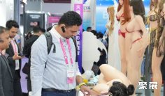 2026年广州成人展(广州成人展)门票哪里买,购买途径?