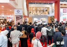 開羅酒店展展會現場(現場盛況)1