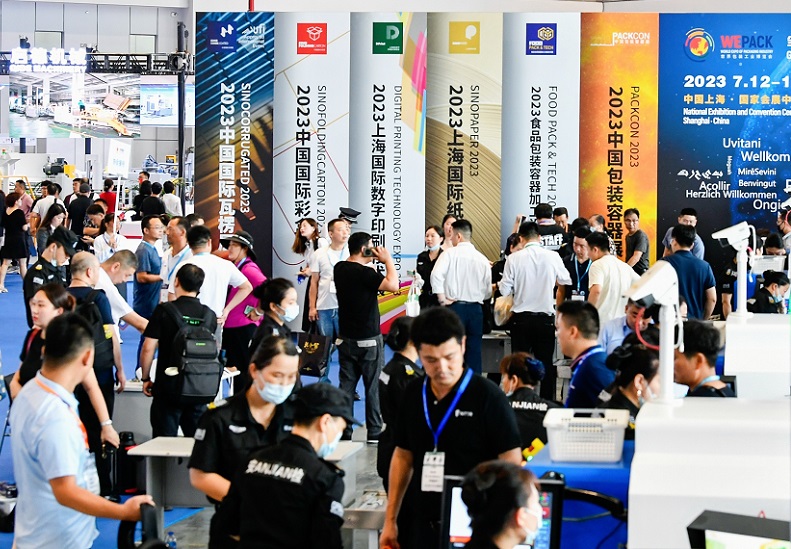 中国瓦楞展2025时间表及地址
