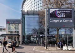 德国法兰克福国际会展中心