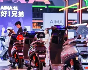 广州电动车展(Guangzhou Electric Car Show)2027最新会刊