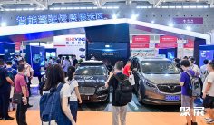 2025深圳激光展展位图与展位价格