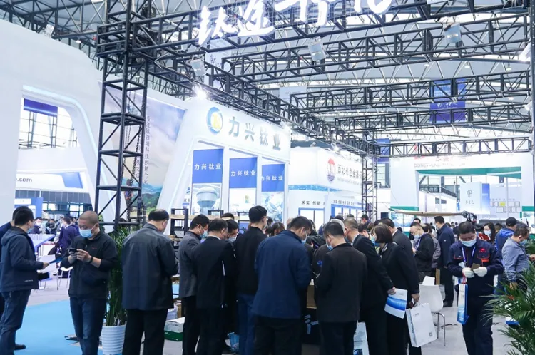 中国国际钛业展-上海钛博会