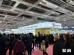 上海食品添加剂展现场图片3