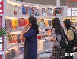北京书博会现场图片10
