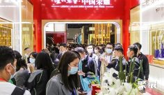 临沂糖酒会2025展位费与展位申请