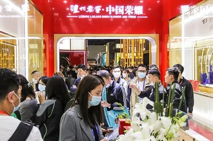 中国(临沂)糖酒商品交易会
