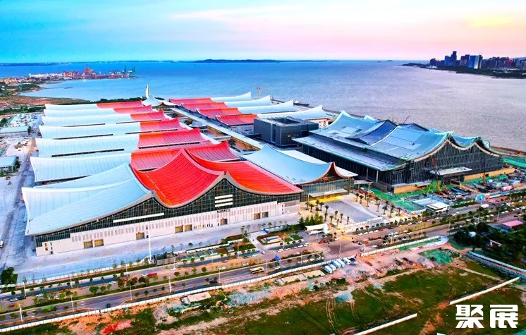 Xiamen International Convention and Exhibition Center