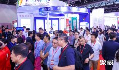 北京养老展2025举办时间与地点