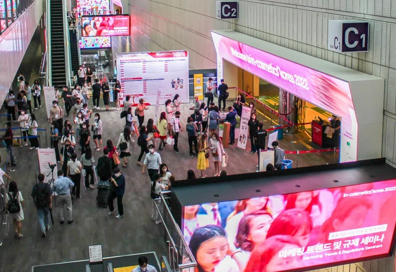韩国化妆品原料展览会2025展商名录