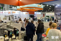 俄罗斯牙科展现场图片7