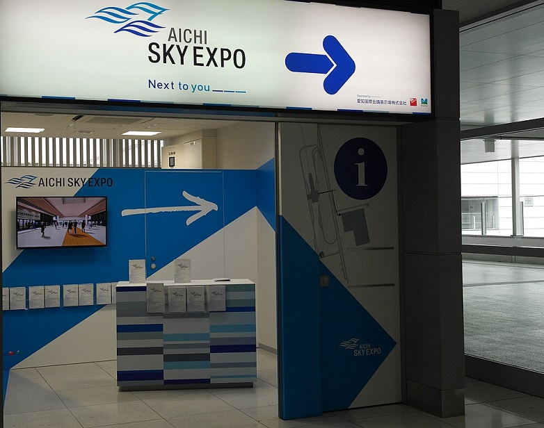 日本爱知县国际展示场实景