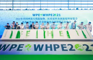 西安保健食品展2025门票如何购买