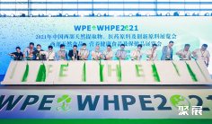 西安保健食品展2026时间和举办地点