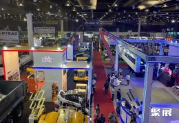 菲律宾工程机械展现场图片2