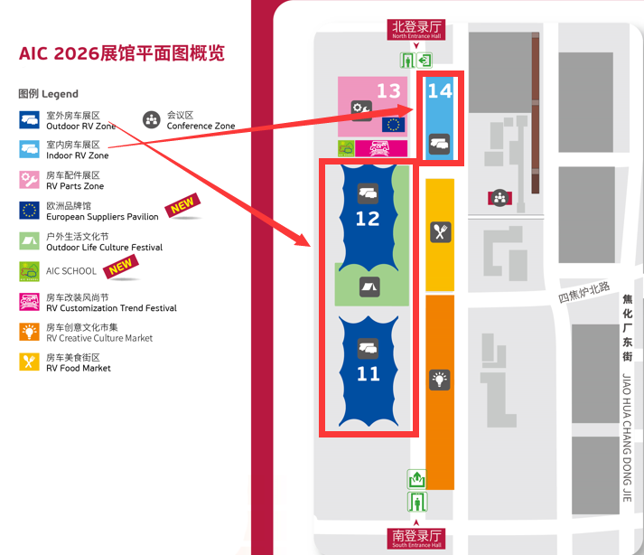 北京房車展展館平面圖