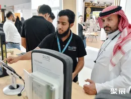 沙特酒店用品展现场图片8