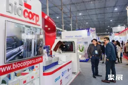 秘鲁医疗展现场图片1