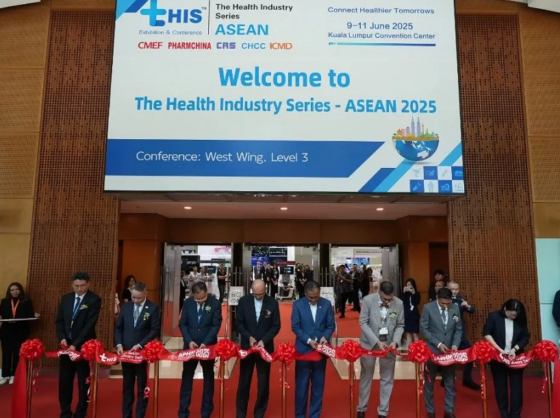 2026年吉隆坡医疗展(tHIS ASEAN)门票多少钱,怎么购买?