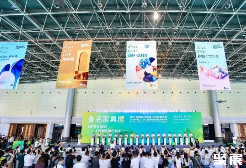 中国(广东)国际家具机械及材料展