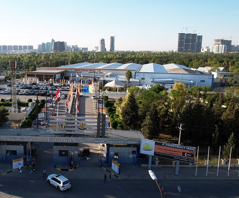 伊拉克埃尔比勒国际展览中心