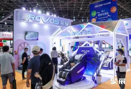 上海健康展现场图片4